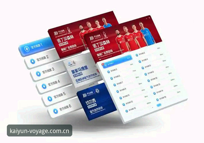 启航版KAIYUN app下载 开云体育平台新旧版对比:启航版KAIYUN app值不值得换?