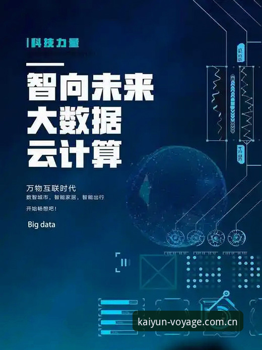 开云启航版中国赛事安装教程 开云启航版中国赛事安装全流程深度解析:从下载到数据同步的实用指南