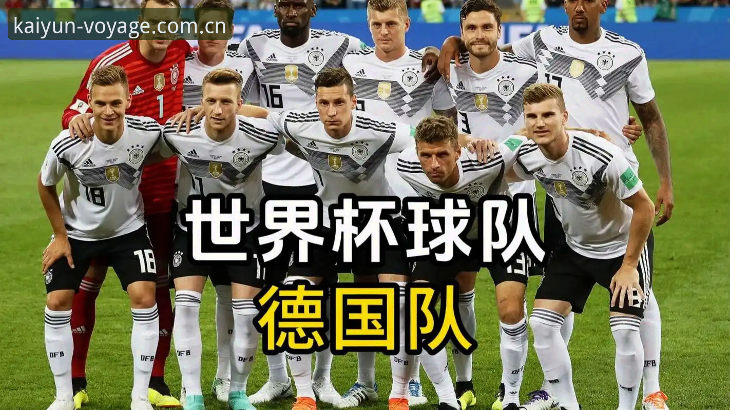 德国队世界杯26人名单出炉，诺伊尔回归成最大看点