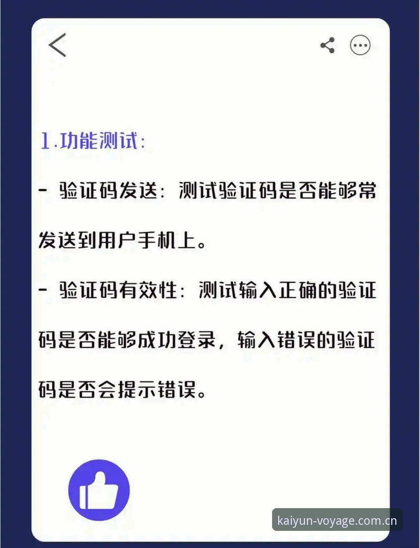 zh-hans啟新版登录cn常见问题 揭秘zh-hans啟新版登录cn:从卡顿到秒进,这些坑别踩