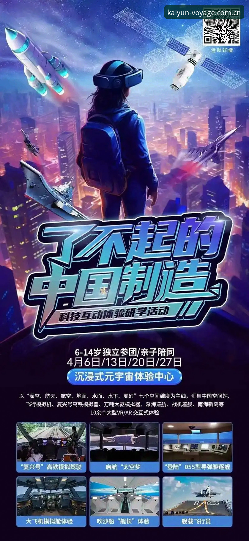 揭秘启航版PC客户端zh-cn安卓版：从下载到实战，一个老玩家的真实体验报告
