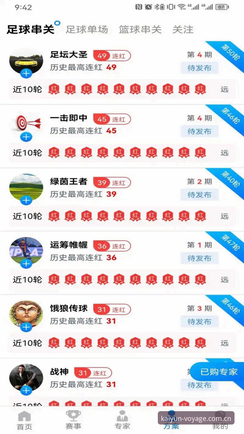 启航版KAIYUN app下载对比 体育迷实测分享:启航版KAIYUN app下载对比,哪个版本更顺手?
