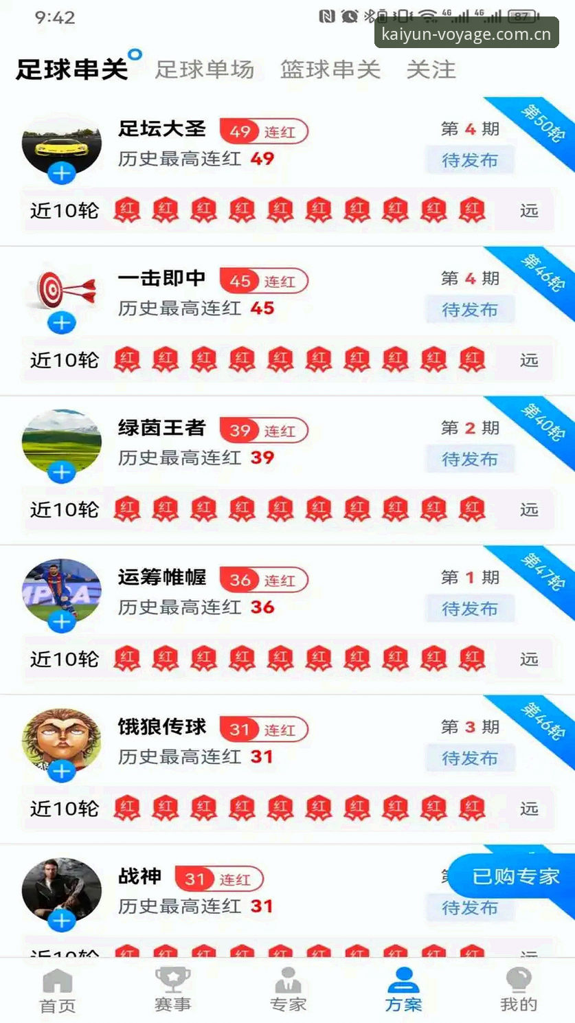 开云体育平台启航版PC客户端深度评测：这些避坑指南你别不当回事