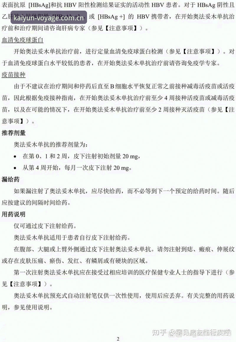 开云启航版中国赛事 雷吉亚纳新援观察指南:从奥格贝德东山再起看意甲中锋生存法则