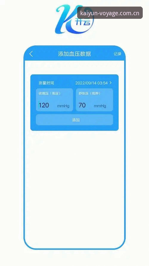 启航版KAIYUN app下载 开云体育平台启航版KAIYUN app下载完整指南:从安装到实时赛况,手把手教会你