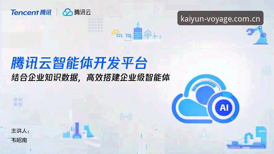 开云体育平台启航版PC客户端zh-cn2026最新版本上线：三大核心更新与操作细节详解