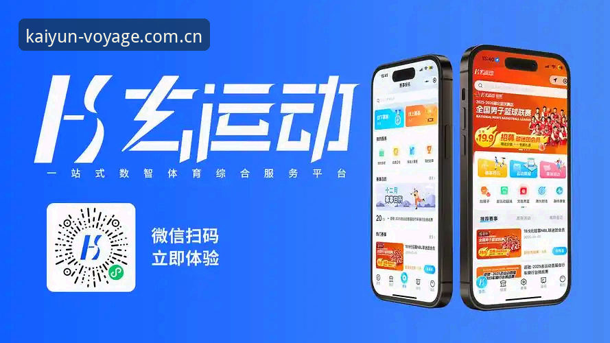 启航版pc客户端的zh-cn 开云体育平台启航版PC客户端zh-cn上线半月,用户量激增——你关心的十问十答来了